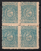 1915 5k Kotelnich Zemstvo, Russia, Block of 4 (Schmidt #30, CV $70)