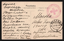 1914 Organization for Assistance to Sick and Wounded Warriors WWI postcard to Moscow with red medical handstamp