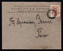 1914 Smolensk Mute commercial cover to Riga, Russian empire Mute postmark cancellation