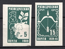 1957 New York, ORYuR Scouts, Jubilee Jamboree, Russia, DP Camp, Displaced Persons Camp (MNH)