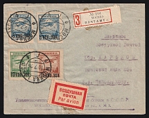 1926 Soviet Russia USSR Moscow Air Mail registered cover fr. 1924 Airplane Fokker F III 5k x 2, 10k and 15k to Kharkov Ukraine