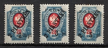 1918 ROPiT, Odessa, Wrangel, Offices in Levant, Civil War, Russia (Russika 41, 48, 55)