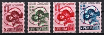 1941 Serbia, German Occupation, Germany (Mi. 54 IV - 57 IV, Full Set, CV $110)