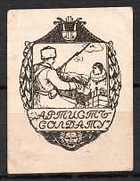 1915 In Favor of Soldiers, Petrograd, Russian Empire Cinderella, Russia