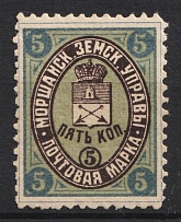 1891 5k Morshansk Zemstvo, Russia (Schmidt #24, CV $20, MNH)