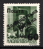 1945 60f on 8f Carpatho-Ukraine on 'CSP' overprint (Steiden E 77, Kramarenko 85, Second Issue, Type V, Only 269 Issued, CV $130, MNH)