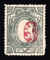 1919-20 1r Czechoslovak Legion in Siberia, Russia, Civil War (Russika 8 P1 I, Proof, Grey and Red, CV $250)