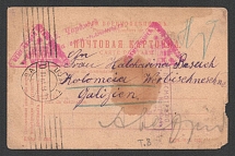 1918 Chardzhuy Censorship, WWI Censored POW postcard from Chardzhuy to Kolomyia with red letters handstamp 'Correspondence from Prisoners of War' and violet boxed 'Reviewed by Military Control'