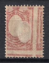 1908-09 15k Russian Empire, Russia (Zag. 102 Тe, Zv. 89 var, OFFSET of the Frame, MNH)