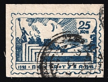 1942 25k Tannu Tuva, Russia (Zv. 119, Cuver Cut, Used, CV $600)