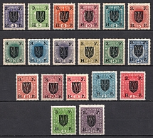 1919 Stanislav, West Ukrainian People's Republic, Ukraine (Kramarenko 78 - 96, Full Set, CV $120)