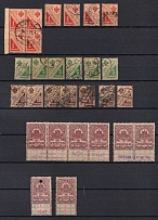 1900-1915 Russia Savings stamps used + Documentary Tax 2r revenues fiscal (29)