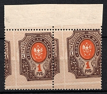 1919 1r Reissue of 1917, RSFSR, Russia, Pair (Zag. ПВ 4 Ти, Пд, SHIFTED Background and Perforation, Margin, CV $50+, MNH)