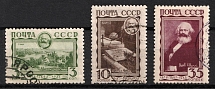 1933 The 50th Anniversary of Karl Marx's Death, Soviet Union, USSR, Russia (Full Set, Canceled)