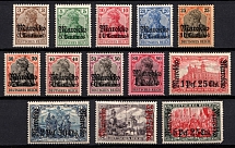 1911-16 German Offices in Morocco, Germany (Mi. 46 - 58, Full Set, CV $70)