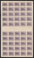 1922 25r, RSFSR, Full sheet (Zv. 57, CV $100, MNH)