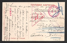 1916 Tomsk Censorship, WWI Censored POW postcard from Tomsk to Austria with red round handstamp 'Military censor 18' and Vienna cs