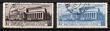 1932 The First All - Union Philatelic Exhibition, Soviet Union, USSR, Russia (Full Set, Zv. 313 - 314, Perf. 12.25, CV $80, Canceled)