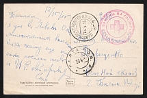 1915 Kaufman Community Hospital WWI postcard to Balta with violet medical handstamp