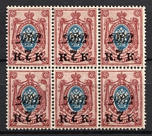 1920-21 7k on 15k Vladivostok, Far Eastern Republic (DVR), Russia, Civil War, Block of Six (Russika 22, CV $70, MNH)