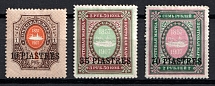 1909 Offices in Levant, Russia (Russika 72 - 74, CV $120)