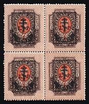 1919 6r on 1r West Army, Russia, Civil War, Block of Four (Russika 33, CV $425)