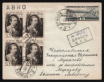 1937 Russia USSR Air Mail Bryansk registered cover fr. 15k Airship + 20k Engels 4-block + 15k and 20k 15th Ann. October Coup + 1r Moscow Central Telegraph to Mukachevo Carpathian Ukraine Czechoslovakia