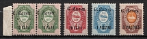 1910 Saint Athos, Offices in Levant, Russia (Russika 67 XI - 69 XI, 71 XI, CV $60, MNH)