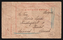 1914-17 Irkutsk Censorship, WWI Censored POW postcard from Irkutsk to Austria with violet boxed censor handstamp 'Viewed by censor 26' and Austria cs