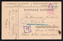 1915 Petrograd Censorship, WWI Censored POW postcard from Petrograd to Austria with violet boxed censor handstamp 'Opened by censor 932' and Vienna cs