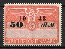 1943 Third Reich, Germany, Revenue, Court Fee Stamp (MNH)